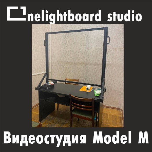 Studia wideo z przezroczystą tablicą Model M