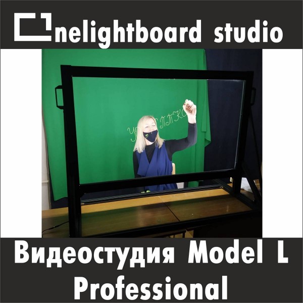Studio wideo z przezroczystą tablicą Model L Professional - kup z dostawą
