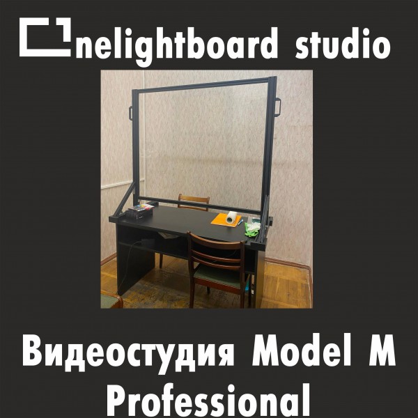 Studio wideo z przezroczystą tablicą Model M Professional - kup z dostawą