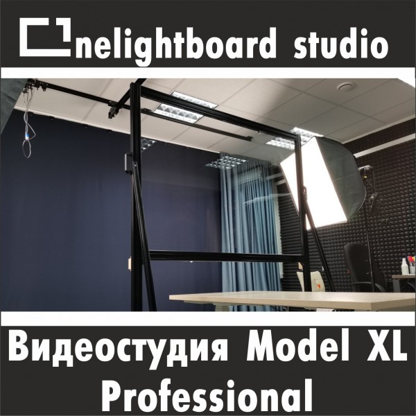 Studio wideo z przezroczystą tablicą Model XL Professional - kup z dostawą