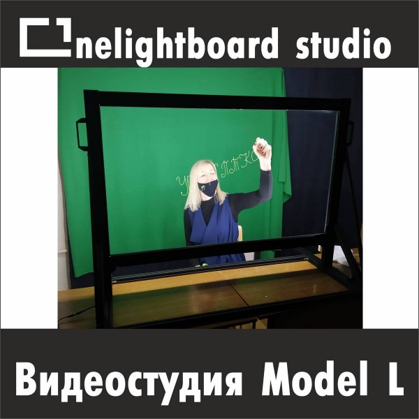 Studia wideo z przezroczystą tablicą Model L